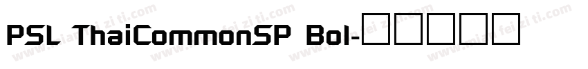 PSL ThaiCommonSP Bol字体转换